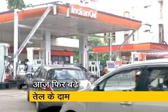 दिल्ली में आज पेट्रोल 35 पैसे और डीज़ल 24 पैसे प्रति लीटर महंगा दिल्ली में आज पेट्रोल 35 पैसे और डीज़ल 24 पैसे प्रति लीटर महंगा
