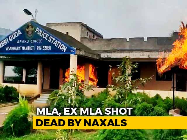 Maoists Kill Andhra Lawmaker, TDP Leader; Mob Sets Police Stations Afire