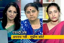 रणनीति : क्या महिलाओं को समानता का अधिकार मिला? रणनीति : क्या महिलाओं को समानता का अधिकार मिला?