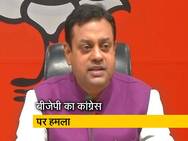 भीमा कोरेगांव केस पर आए फैसले के बाद बीजेपी का कांग्रेस पर हमला