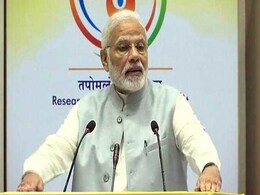 पीएम मोदी ने कहा- शिक्षा का विस्तार क्लास रूम की चौखट से बाहर हो, समाज की सही तस्वीर से छात्रों का परिचय जरूरी पीएम मोदी ने कहा- शिक्षा का विस्तार क्लास रूम की चौखट से बाहर हो, समाज की सही तस्वीर से छात्रों का परिचय जरूरी