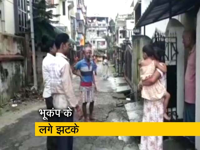 कई राज्यों में लगे भूकंप के झटके