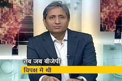 प्राइम टाइम :  कहां खो गए वो धरना प्रदर्शन प्राइम टाइम :  कहां खो गए वो धरना प्रदर्शन