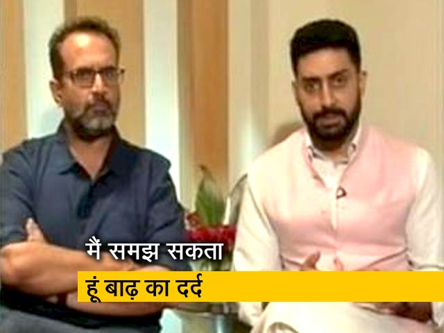 केरल की मदद के लिए सभी को आगे आना चाहिये : अभिषेक बच्चन