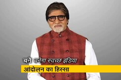 NDTV-Dettol मूवमेंट : 2 अक्टूबर को राष्ट्रीय स्वच्छता दिवस पर अमिताभ बच्चन संग जुड़ें क्लीनथॉन से NDTV-Dettol मूवमेंट : 2 अक्टूबर को राष्ट्रीय स्वच्छता दिवस पर अमिताभ बच्चन संग जुड़ें क्लीनथॉन से