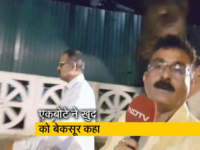 भीमा कोरेगांव हिंसा : मिलिंद एकबोटे ने हलफनामा दाखिल किया