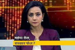 रणनीति इंट्रो: क्या तेल का दाम घटाना सरकार के बस में नहीं है? रणनीति इंट्रो: क्या तेल का दाम घटाना सरकार के बस में नहीं है?