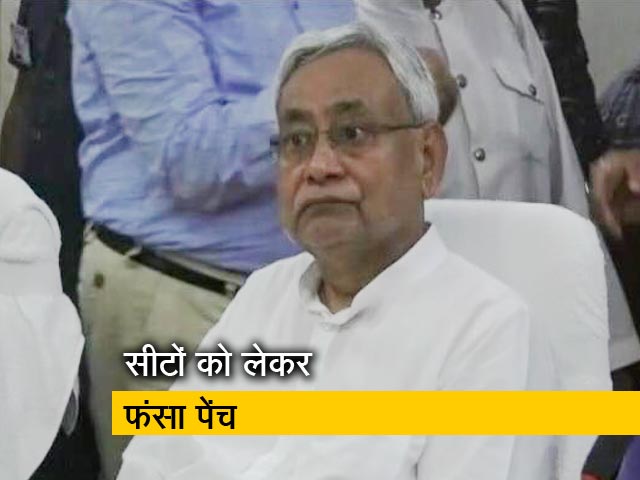 नीतीश कुमार ने बढ़ाई बेजीपी की मुश्किलें?