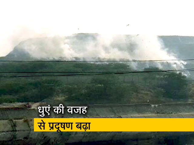 जहर उगलता भलस्वा लैंडफिल