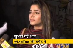 अब सुभाष घई आए #MeToo की चपेट में,  अभिनेत्री केट शर्मा ने लगाया आरोप अब सुभाष घई आए #MeToo की चपेट में,  अभिनेत्री केट शर्मा ने लगाया आरोप