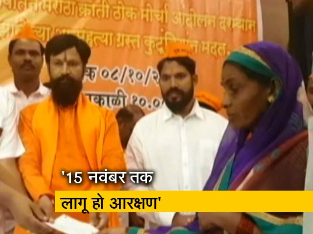 मराठा आरक्षण मोर्चे का अल्टीमेटम