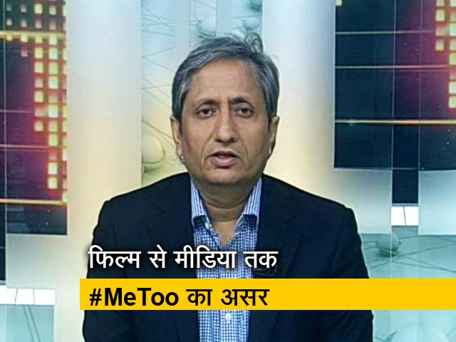 प्राइम टाइम: #MeToo की चिंगारी भड़की, कई जगह असर