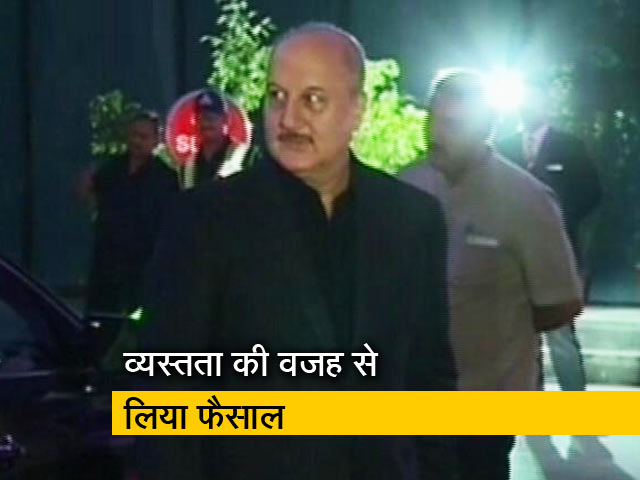 FTII के चेयरमैन पद से अनुपम खेर ने दिया इस्तीफा