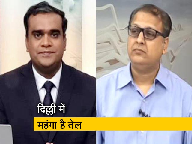 मिशन 2019 : दिल्ली में क्यों कम नहीं हो रहे तेल के दाम?