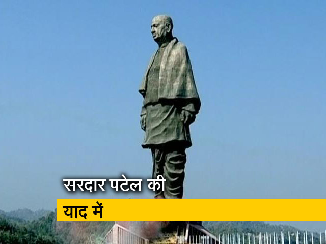 'स्टैच्यू ऑफ यूनिटी' एक अजूबा