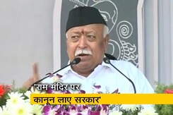 RSS प्रमुख मोहन भागवत का फिर मंदिर राग RSS प्रमुख मोहन भागवत का फिर मंदिर राग