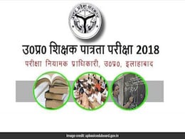 UPTET 2018: यूपीटीईटी के उम्मीदवारों को भारी पड़ सकती हैं ये गलतियां, ऐसे बरतें सावधानी UPTET 2018: यूपीटीईटी के उम्मीदवारों को भारी पड़ सकती हैं ये गलतियां, ऐसे बरतें सावधानी