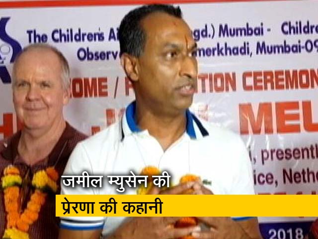 रिमांड रूम का बच्चा नीदरलैंड में बना अधिकारी