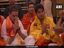 Congress Chief Rahul Gandhi Visits Ujjain's Mahakaleshwar Temple Congress Chief Rahul Gandhi Visits Ujjain's Mahakaleshwar Temple