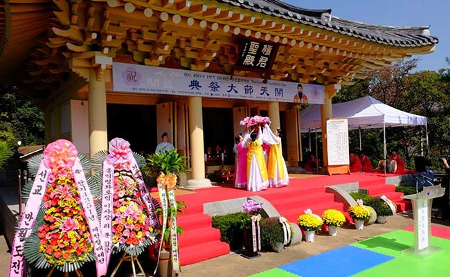 North Korea's Box Of Bones: A King And The Dream Of Korean Unification