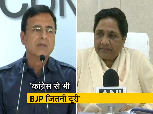 न्यूज टाइम इंडिया: 'कांग्रेस-BSP में गठबंधन नहीं होगा'