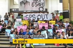 हिदायतुल्ला यूनिवर्सिटी के वीसी का इस्तीफा हिदायतुल्ला यूनिवर्सिटी के वीसी का इस्तीफा