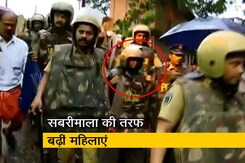 सबरीमाला : पुलिस सुरक्षा के बीच मंदिर की तरफ बढ़ रहीं महिलाएं सबरीमाला : पुलिस सुरक्षा के बीच मंदिर की तरफ बढ़ रहीं महिलाएं