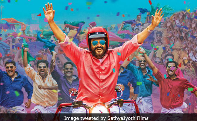 Trending: Ajith's Expression On The New Poster Of <i>Viswasam</i> Is A Reminder That Weekend Is Almost Here