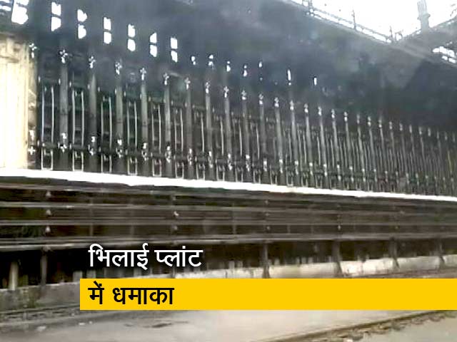 भिलाई प्लांट में धमाका, छह लोगों की मौत