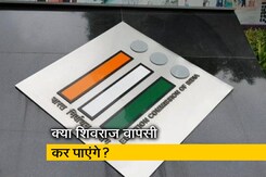 5 राज्यों में चुनाव तारीखों का ऐलान 5 राज्यों में चुनाव तारीखों का ऐलान