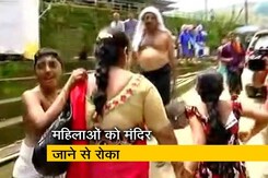 सबरीमाला में महिलाओं पर संग्राम सबरीमाला में महिलाओं पर संग्राम