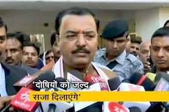 लखनऊ : उपमुख्यमंत्री केशव प्रसाद मौर्य मृतक विवेक तिवारी के परिवार से मिले लखनऊ : उपमुख्यमंत्री केशव प्रसाद मौर्य मृतक विवेक तिवारी के परिवार से मिले