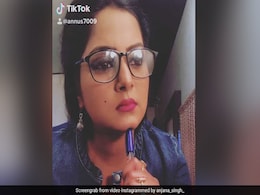 भोजपुरी एक्ट्रेस ने उड़ाई खुद की खिल्ली, कह दी ऐसी बात अर्थ का हो गया अनर्थ... देखें Video भोजपुरी एक्ट्रेस ने उड़ाई खुद की खिल्ली, कह दी ऐसी बात अर्थ का हो गया अनर्थ... देखें Video
