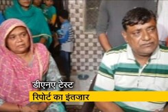 दिल्ली : 18 साल से बेटे को ढूंढ रहा था परिवार, स्कूल के टैंक में मिला नरकंकाल दिल्ली : 18 साल से बेटे को ढूंढ रहा था परिवार, स्कूल के टैंक में मिला नरकंकाल