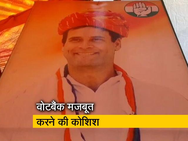 राजस्थान में राहुल गांधी का रोड शो