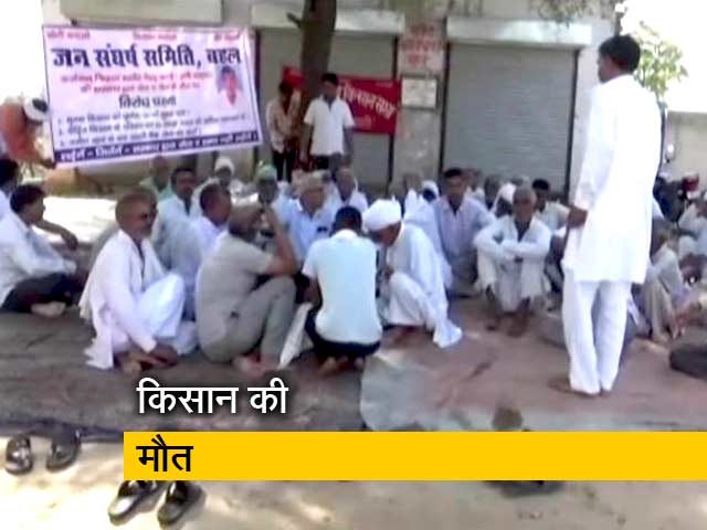 भिवानी में कर्ज न चुका पाने पर किसान को भेजा जेल, मौत पर प्रदर्शन