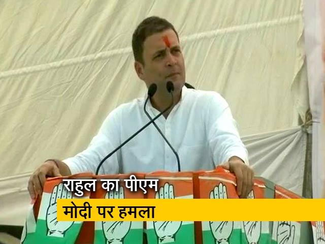 मध्य प्रदेश का चुनावी महाभारत, राहुल का पीएम मोदी पर हमला