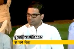 प्रशांत किशोर को जेडीयू में मिली नंबर-2 की कुर्सी प्रशांत किशोर को जेडीयू में मिली नंबर-2 की कुर्सी