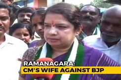 All In The Family: Kumaraswamy Out, Wife Gears Up For Ramanagara Bypoll All In The Family: Kumaraswamy Out, Wife Gears Up For Ramanagara Bypoll