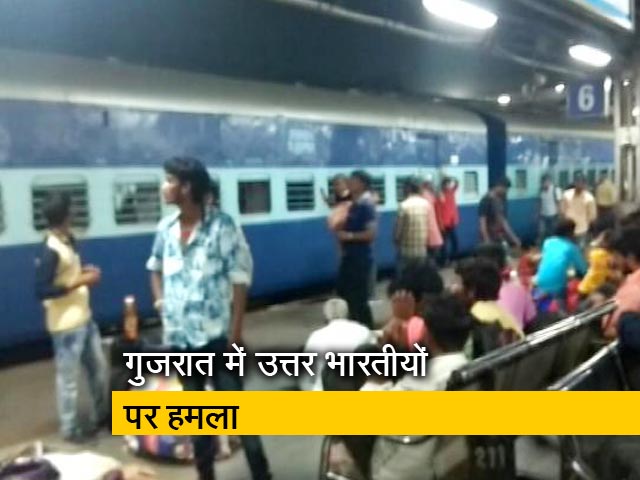 अहमदाबाद: बच्ची से रेप के बाद यूपी-बिहार के लोगों पर हमला