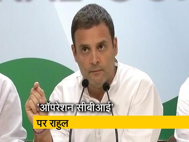 रात के 2 बजे CBI चीफ को हटाना असंवैधानिक: राहुल गांधी