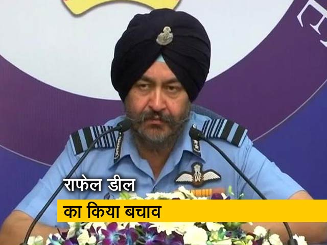 वायुसेना प्रमुख बीएस धनोआ ने राफेल डील का किया बचाव