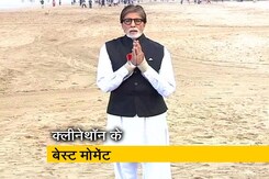 एनडीटीवी डेटॉल बनेगा स्वच्छ इंडिया क्लीनेथॉन के बेस्ट पल... एनडीटीवी डेटॉल बनेगा स्वच्छ इंडिया क्लीनेथॉन के बेस्ट पल...