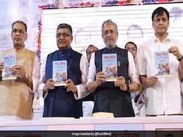 सुशील मोदी की 'लालू लीला' का विमोचन, कहा- लालू जी का नारा है, तुम मुझे जमीन दो, मैं तुम्हारा काम करूंगा सुशील मोदी की 'लालू लीला' का विमोचन, कहा- लालू जी का नारा है, तुम मुझे जमीन दो, मैं तुम्हारा काम करूंगा