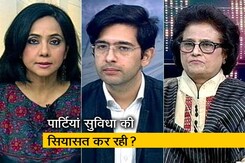रणनीति: पेट्रोल पंप बंद, सियासत शुरू रणनीति: पेट्रोल पंप बंद, सियासत शुरू