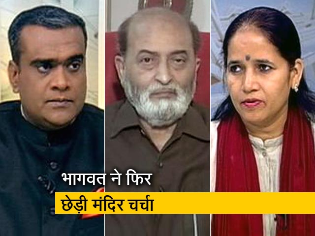 मिशन 2019: 'चुनाव आते ही फिर राम याद आए' मिशन 2019: 'चुनाव आते ही फिर राम याद आए'