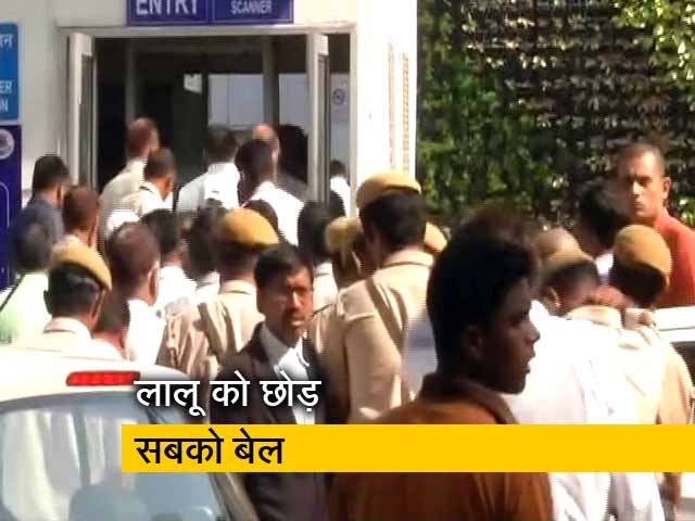 IRCTC घोटाला मामले में पटियाला हाउस कोर्ट ने लालू यादव को छोड़ सबको नियमित बेल दी