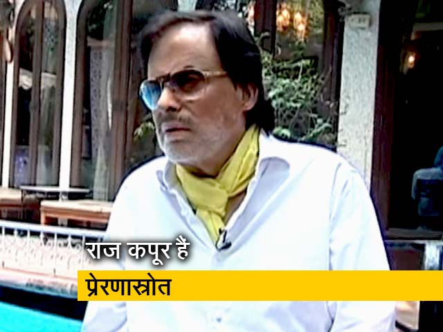 राज कपूर हैं मेरे प्रेरणास्रोत, उनको देखकर हुआ प्रभावित : अभिनेता संजय खान