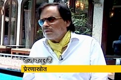 राज कपूर हैं मेरे प्रेरणास्रोत, उनको देखकर हुआ प्रभावित : अभिनेता संजय खान राज कपूर हैं मेरे प्रेरणास्रोत, उनको देखकर हुआ प्रभावित : अभिनेता संजय खान