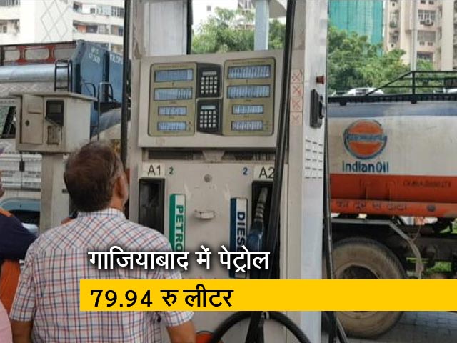 सिटी सेंटर : गाजियाबाद में दिल्ली से सस्ता पेट्रोल, दीवार से टकराया एयर इंडिया का विमान